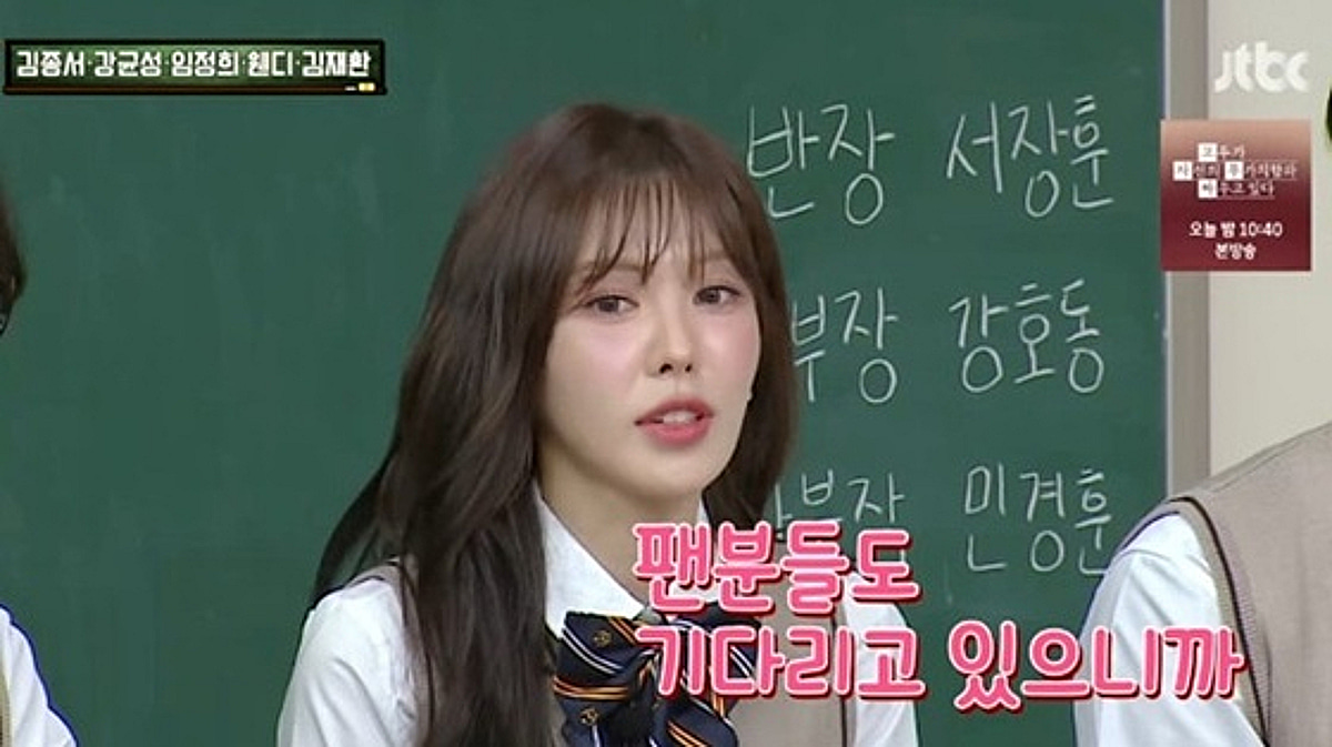 Exciting News on Red Velvet's Comeback: Wendy Sparks Optimism for Fans