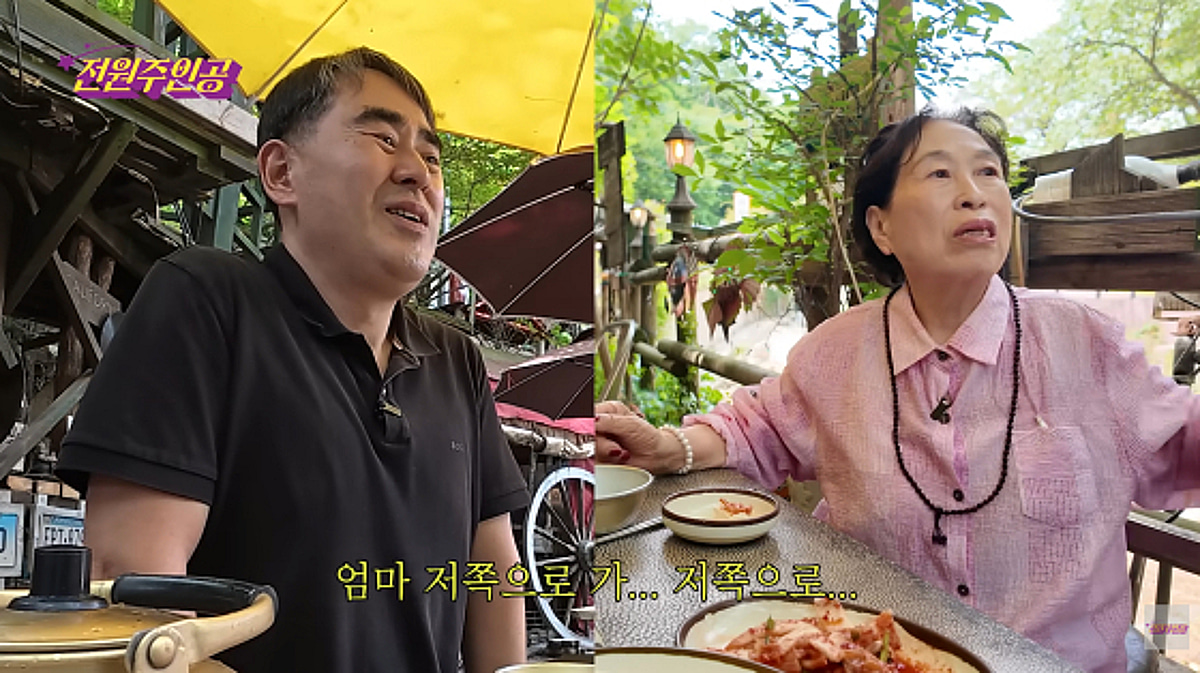 전원주 "식모 지나간다 놀림받아, 어린 子 '떨어져서 가'라고"..과거 회상 중 씁쓸[스타이슈]