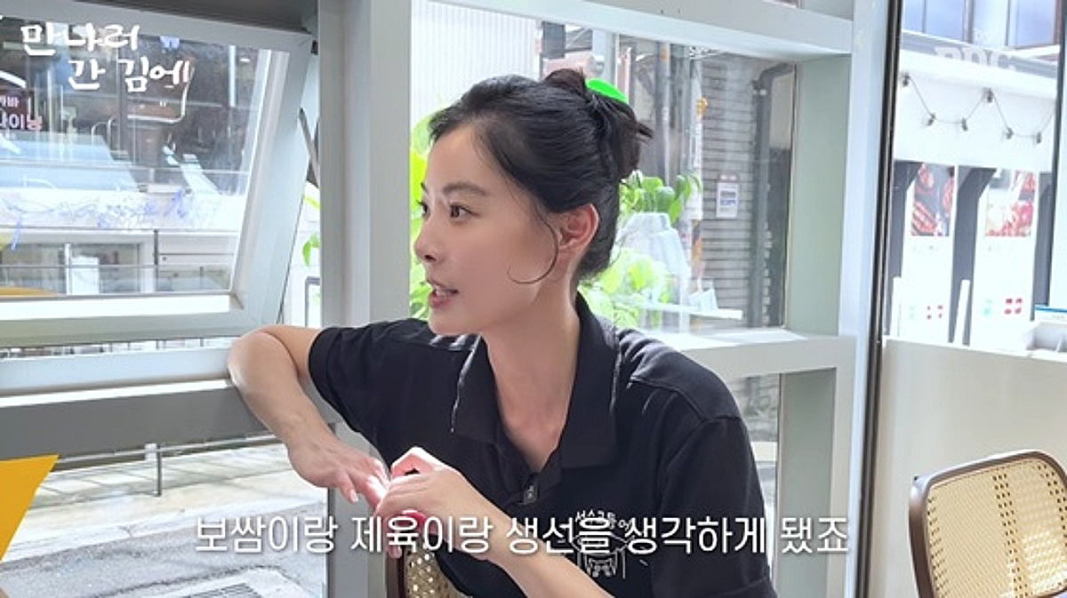윤소이, 생선구이 식당 사장 됐다 "맛 평가 지지 않을 자신 있어" [스타이슈]