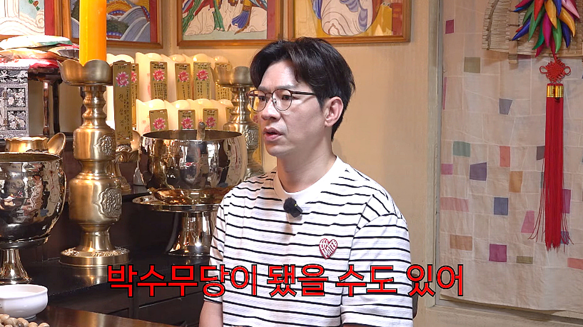 정상훈, 무속인 팔자에 충격 "연예인 안 했으면 박수무당 됐을 것" [비정상훈]