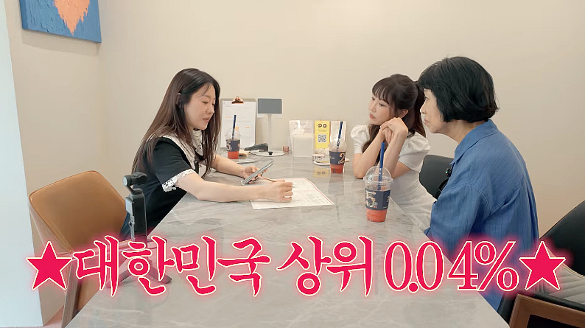 강예원, 결정사 찾았다 "대한민국 상위 0.04%" [광예원]