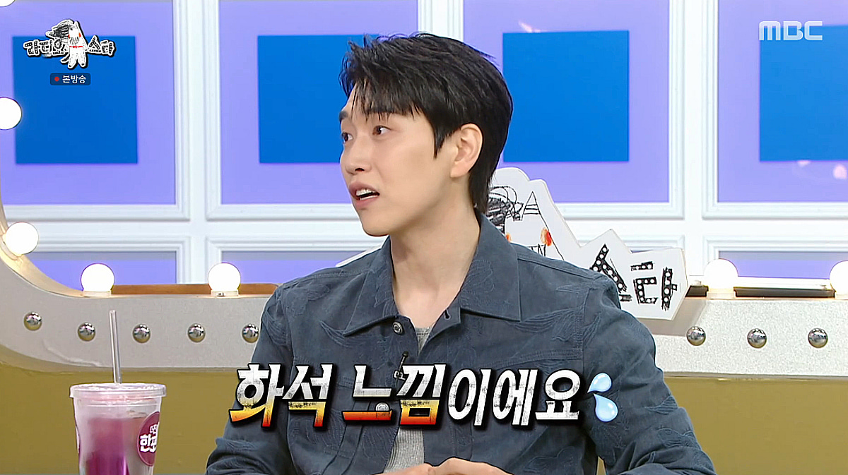 산들 "데뷔 15년 차, 아이돌 쪽에서는 화석" [라스][별별TV]