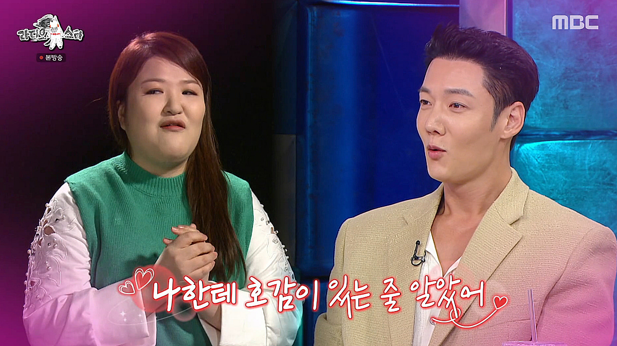 최진혁, 이국주와 썸 오해? "번호 물었는데 호감 있는 줄 알았다고" [라스][★밤TView]