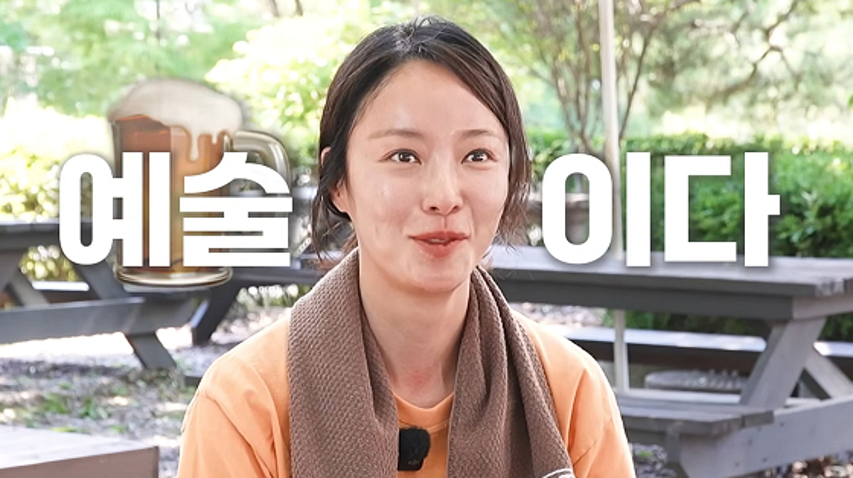 '자숙' 황정음, 은연중 지친 속내 토로.."아무도 없는 데서 살고 싶어"[스타이슈]