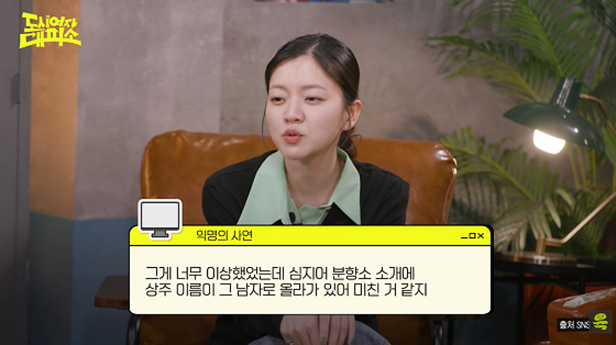 고아성, 母 장례식에 남자 상주 안 세운 세 자매.."너무 열받아"[스타이슈]