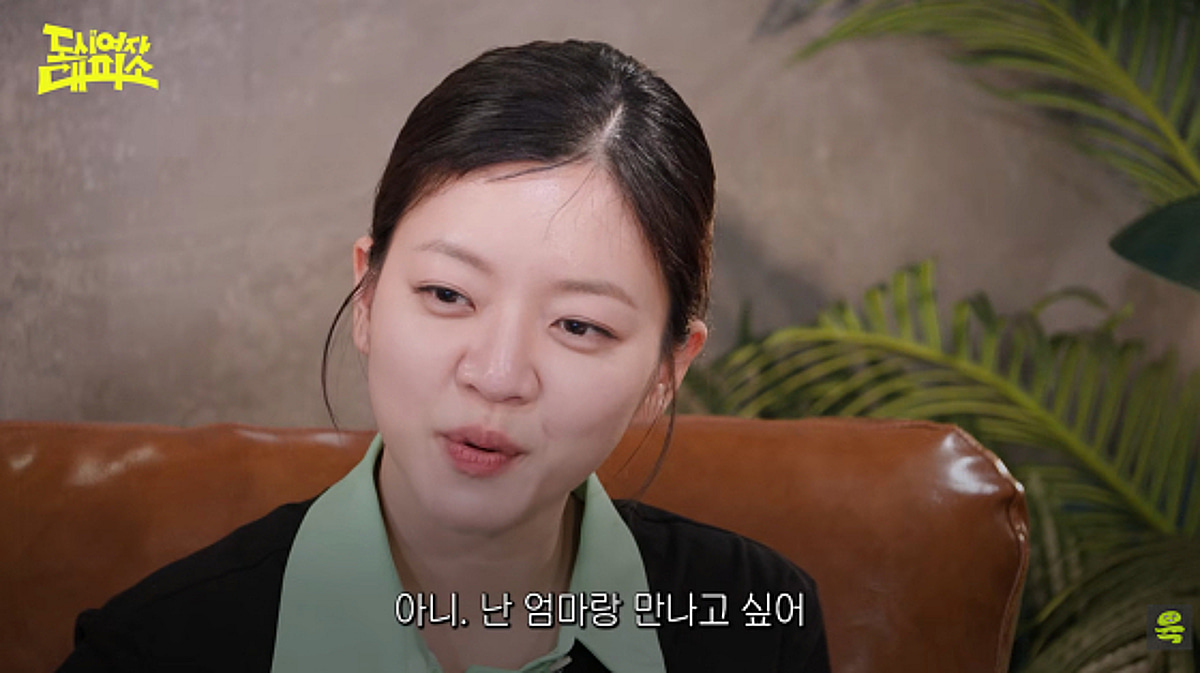 고아성, 돌아가신 母 생각에 눈물..촬영 중단 "또 엄마 만나고 싶어"