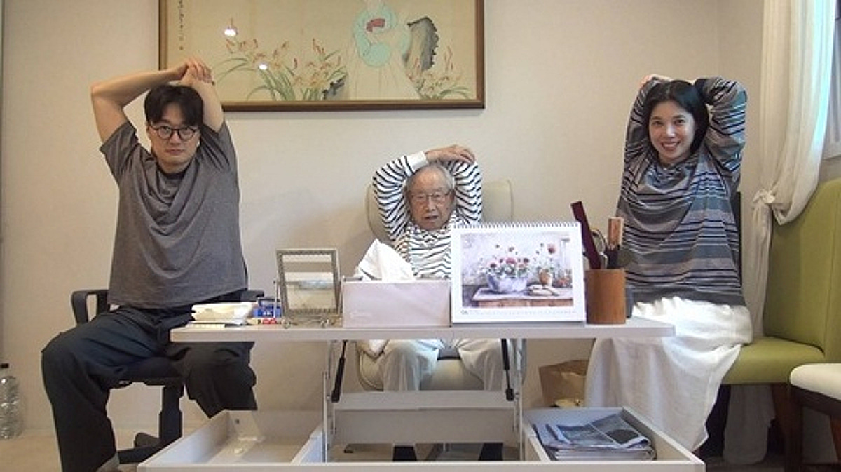 '결혼 6년 차' 이장원♥배다해, '100세 조부'와 합가한 놀라운 근황 [동상이몽2]