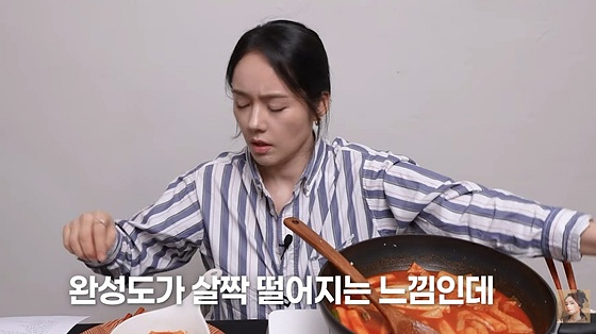 한가인, 친분 없다지만 너무하네.."완성도 떨어져" 류수영 레시피 혹평