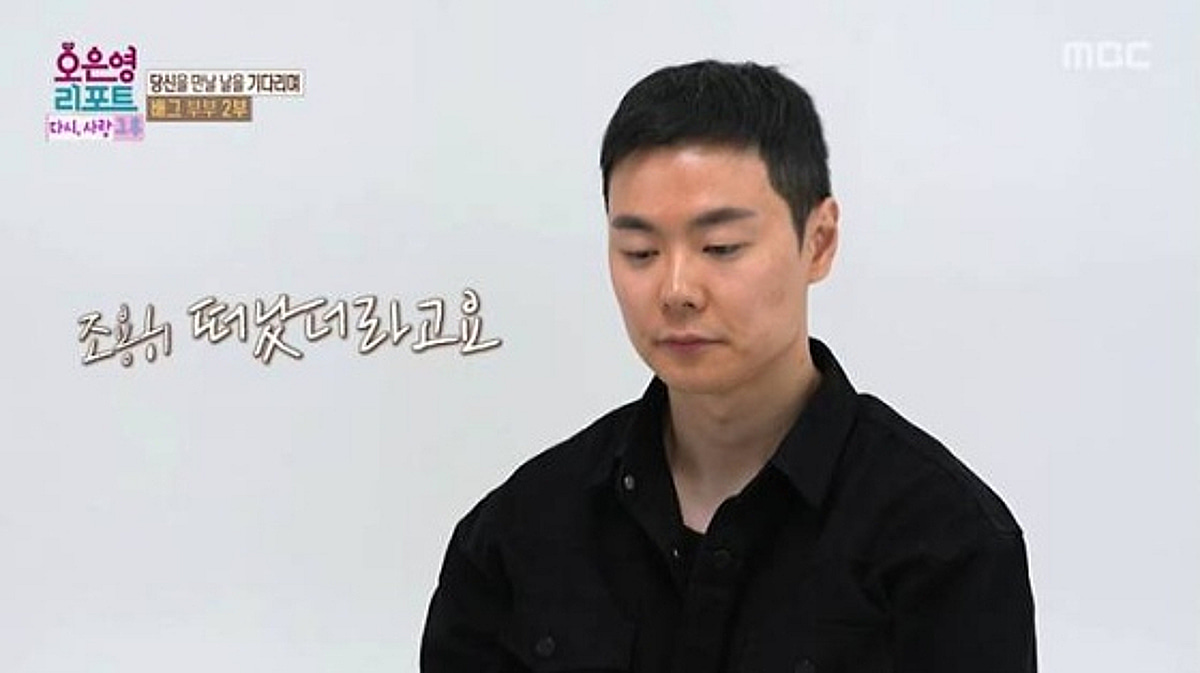 '오은영 리포트' PD "'배그 부부' 남편, 응원 메시지 받고 힘 얻었다고..많은 분들께 고마워해" [직격인터뷰]