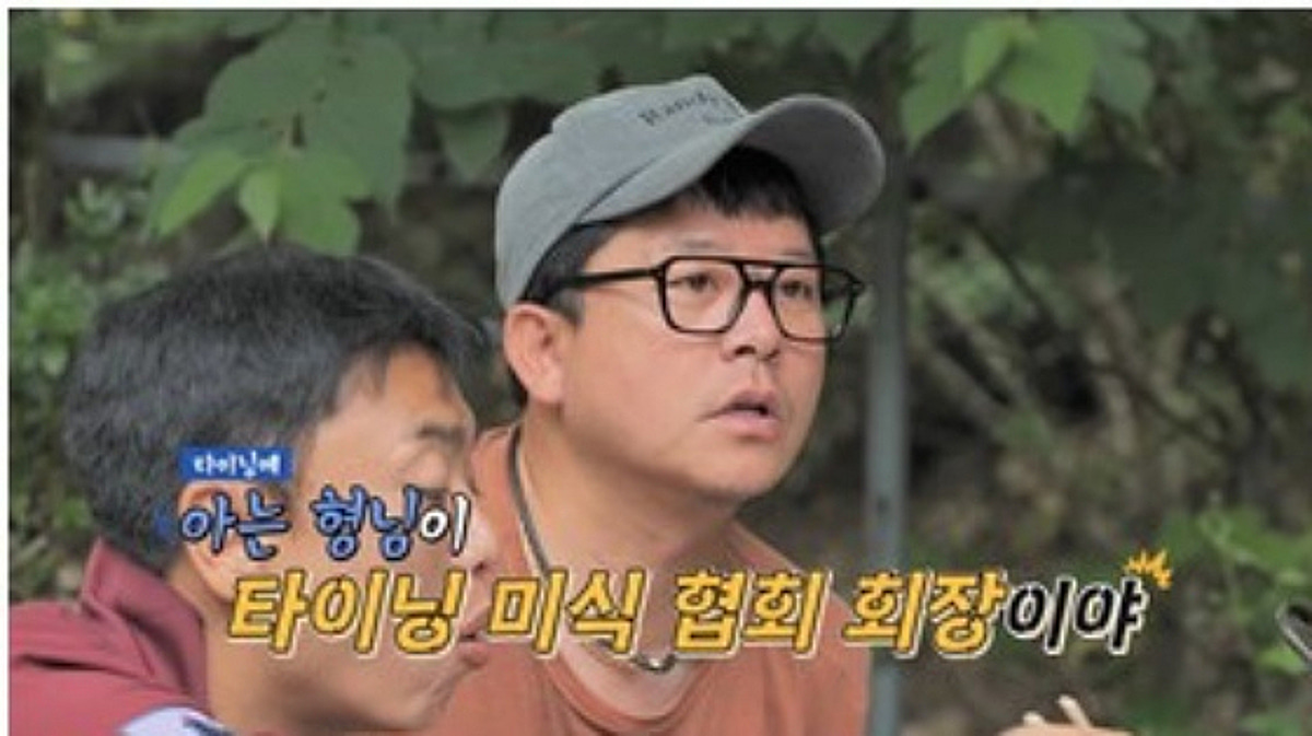 "이제 아기 아빠"..'임신 김지민♥' 김준호, 낙오 위기 속 러닝 완주[독박투어][종합]