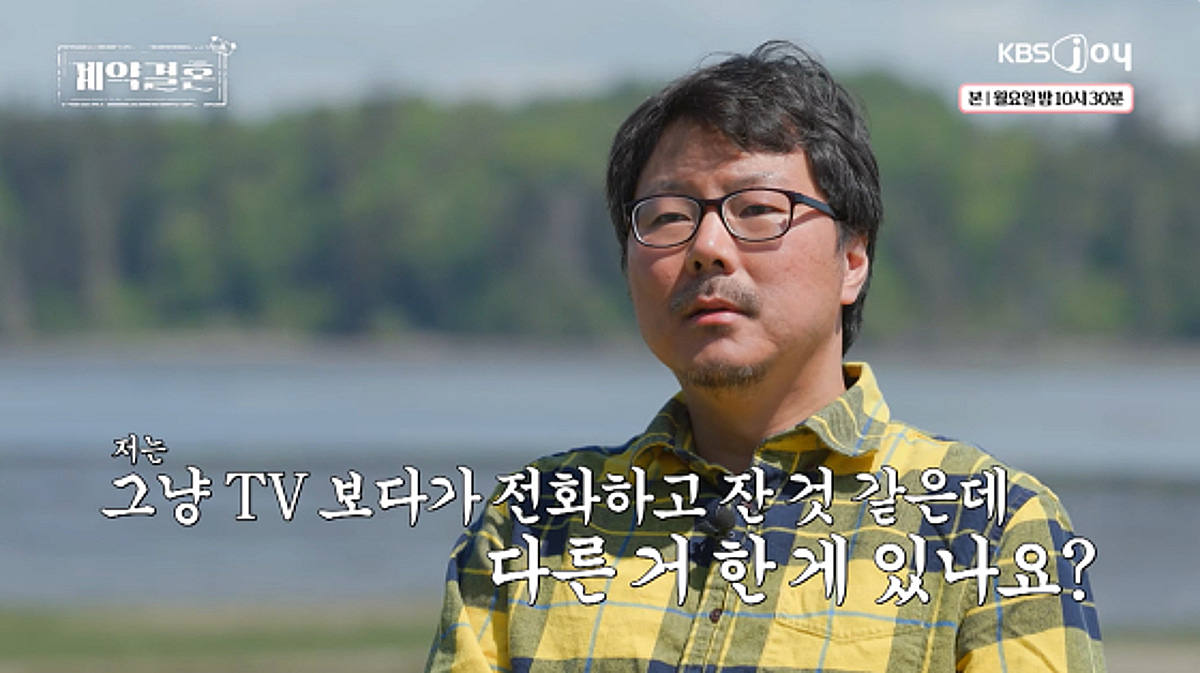 16기 상철, 숙취에 ♥28기 영숙 요리 두고 라면만.."취한 거야?"[계약결혼][★밤TV]
