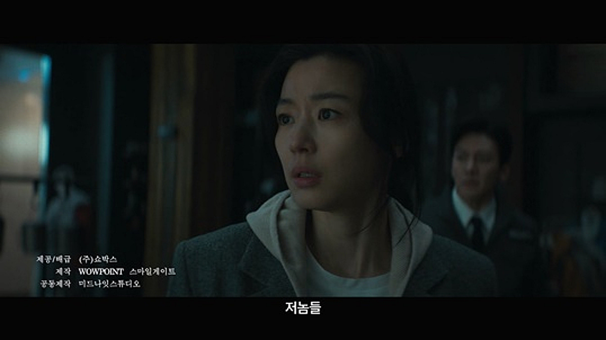 전지현 11년만에 돌아온다..'군체' 5월 개봉 [공식]