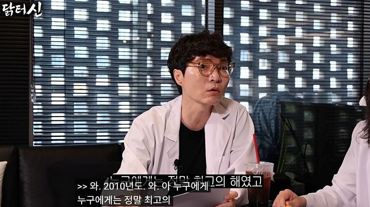 고영욱 보고있나? 신정환, 교도소 생활 언급 "장관상 받았는데도 구속" [닭터신]