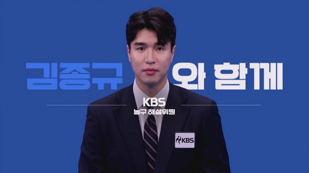 '황정음 결별' 김종규, 아시안게임 한일전 해설 출격..시청률 1위 사수[스타이슈]