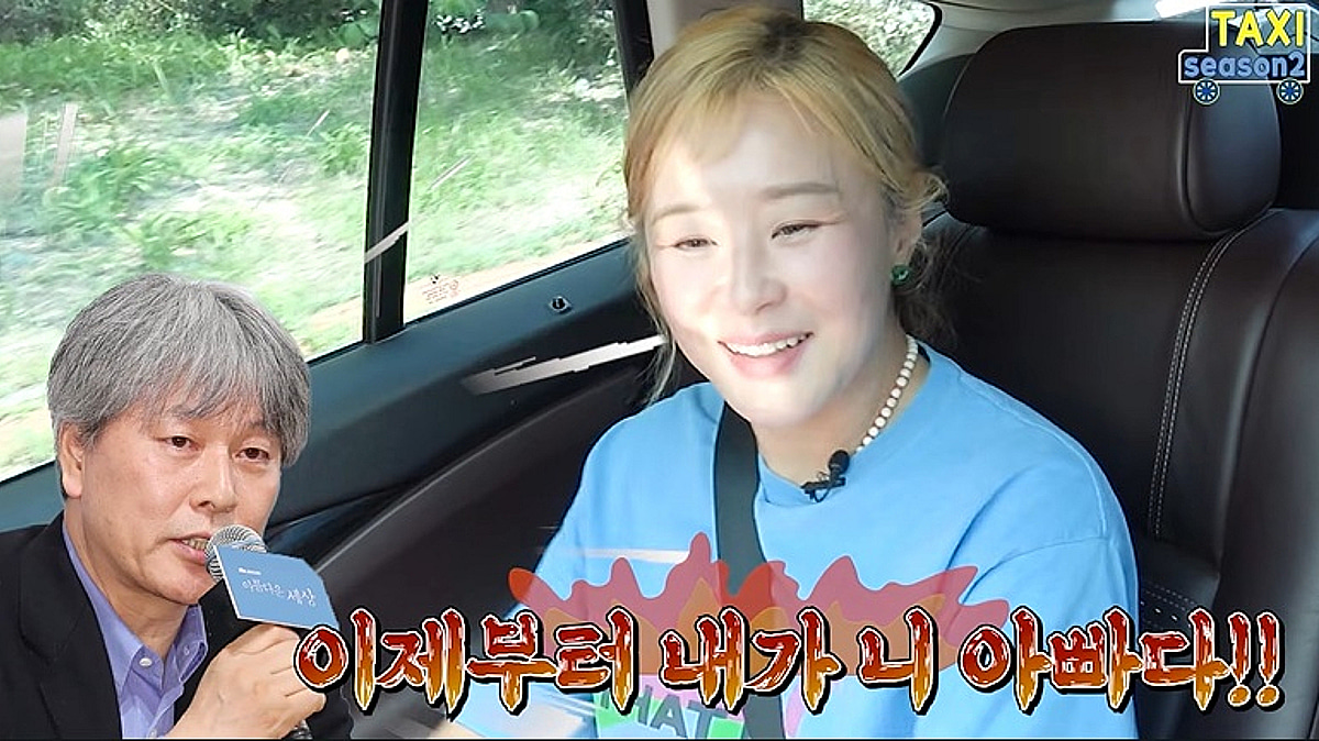 최강희까지..박위 父, '수양딸'이 대체 몇 명? 윤소희·박진희만 아니었다 [스타이슈]