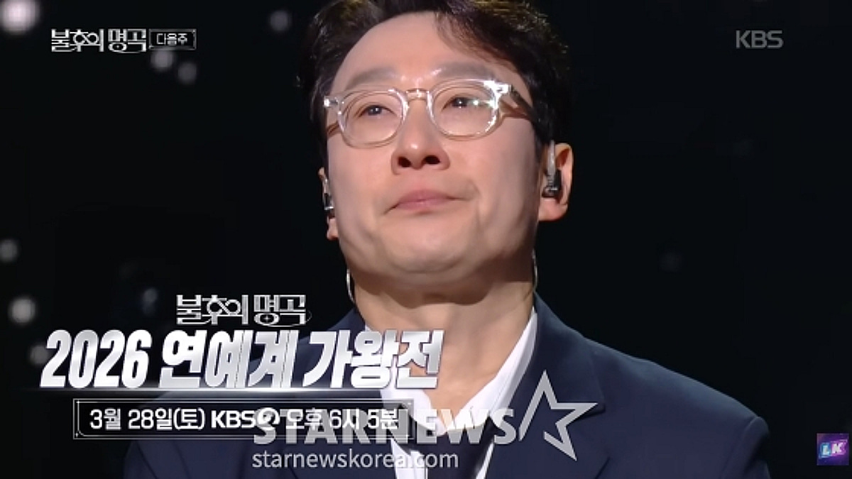 이휘재, 무대 올라 안절부절+눈물 글썽.."수요 없는 공급" 댓글창 조롱 일색[스타이슈]