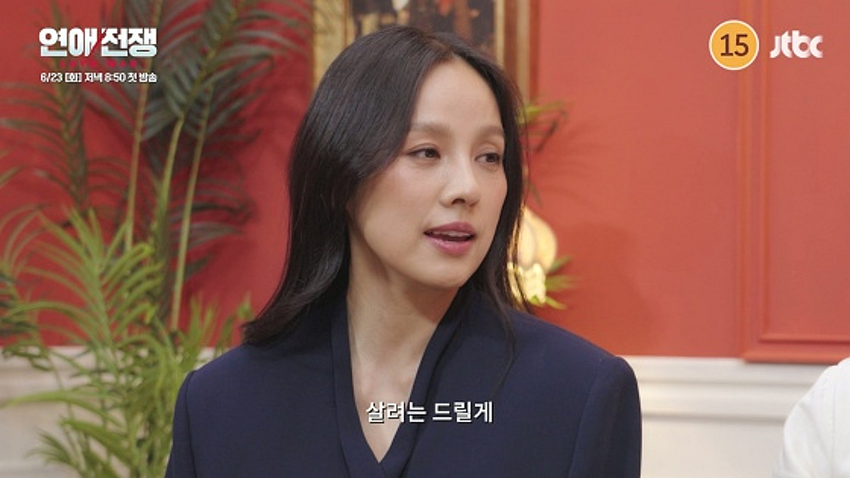 이효리, 서장훈에 환승 이별 통보 "나 희철 씨 소개해줘"[연애전쟁]