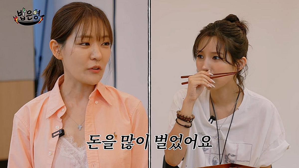 박은영 셰프 "'퀸카' 추고 돈 많이 벌어..광고+행사 多"..아이들 소연에 보은 [밥은영]