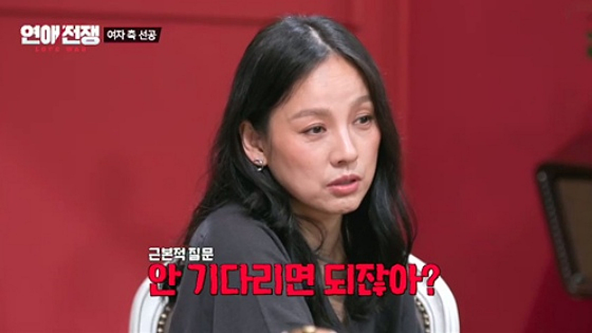 이효리, 19금 입담 "안 해줄 거면 건들지 마"..'연애전쟁' 첫방 1.8%[종합]