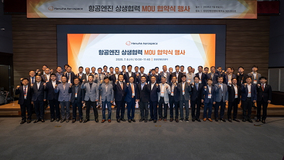 한화에어로, 항공엔진 제조 협력사와 상생협력 MOU