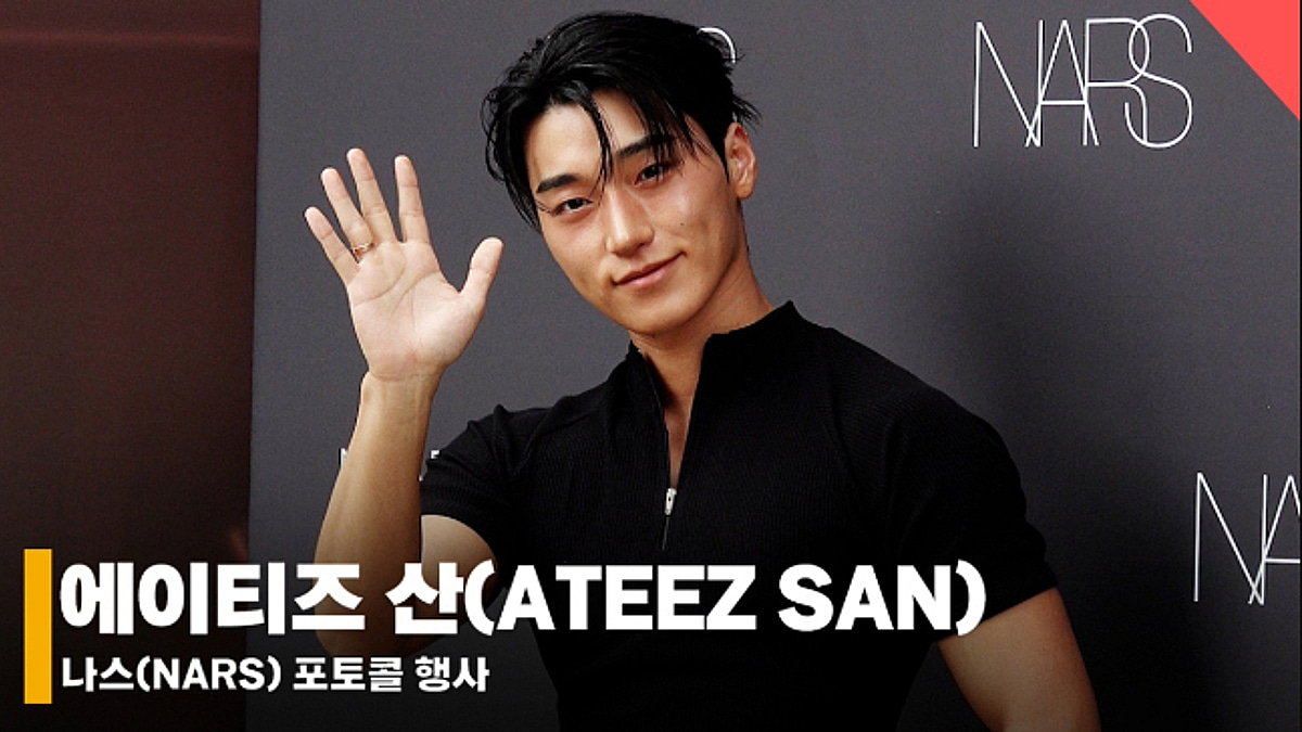 Forbes"에이티즈 산은 해외팬 'K팝 입덕 바이럴 관문'"...'BAD' 안무 글로벌 화제[K-EYES]