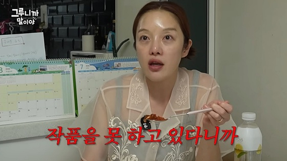 황보라, 출산 후 공백기 토로 "하정우처럼 잘 되면..하늘이 주신 복"[그루니까]