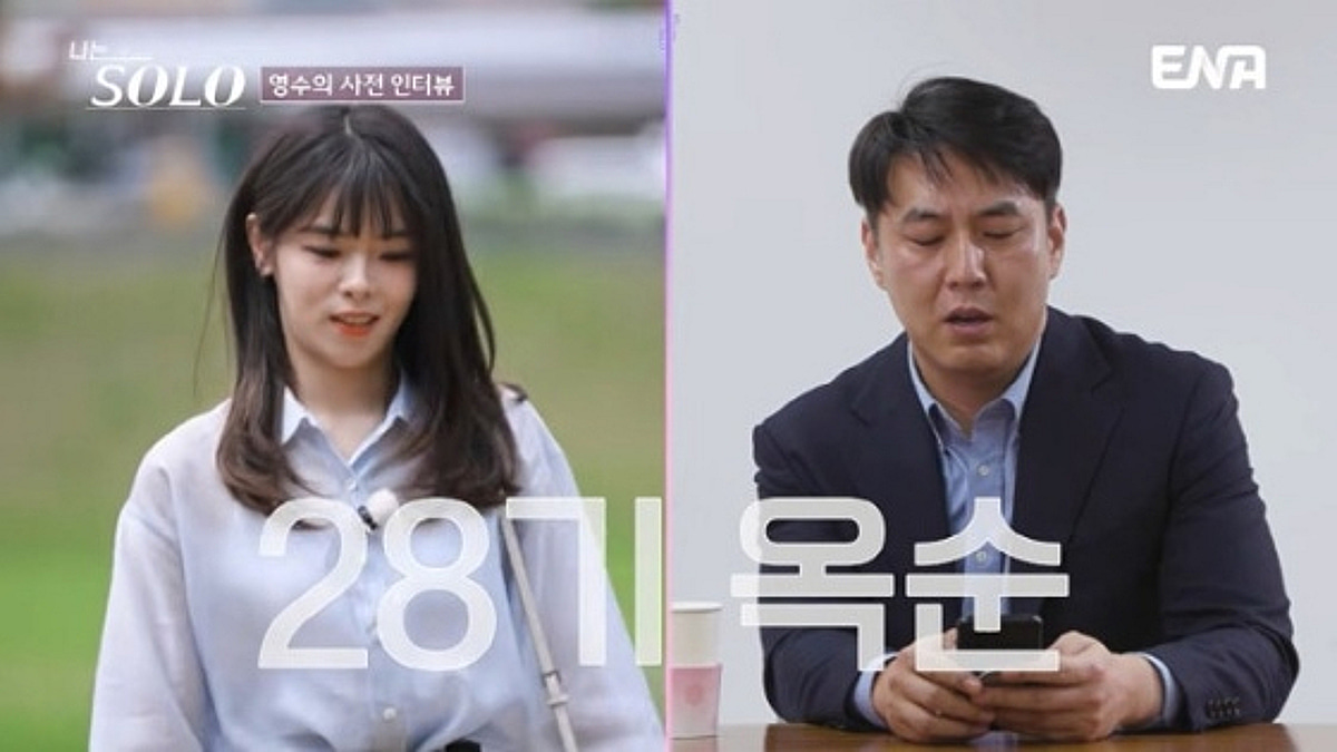 32기 돌싱 영수, 28기 옥순에 "연대 나온 애" 무례 발언 사과[스타이슈]