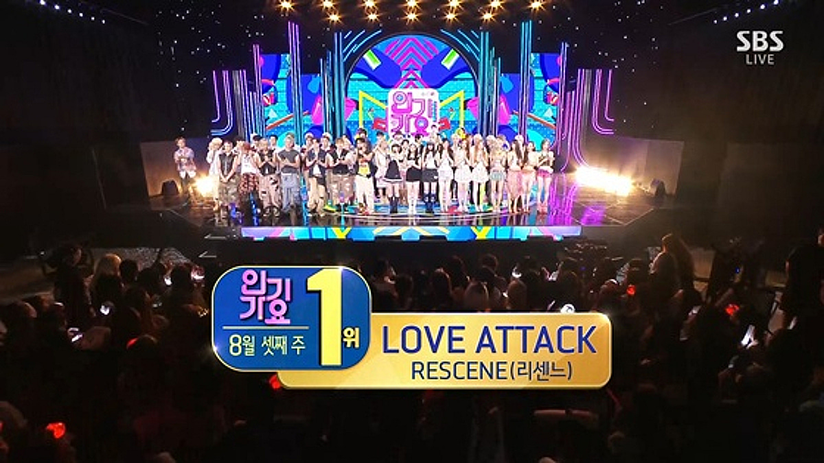 리센느, 출연 없이도 '인기가요' 1위..대세 걸그룹 입증