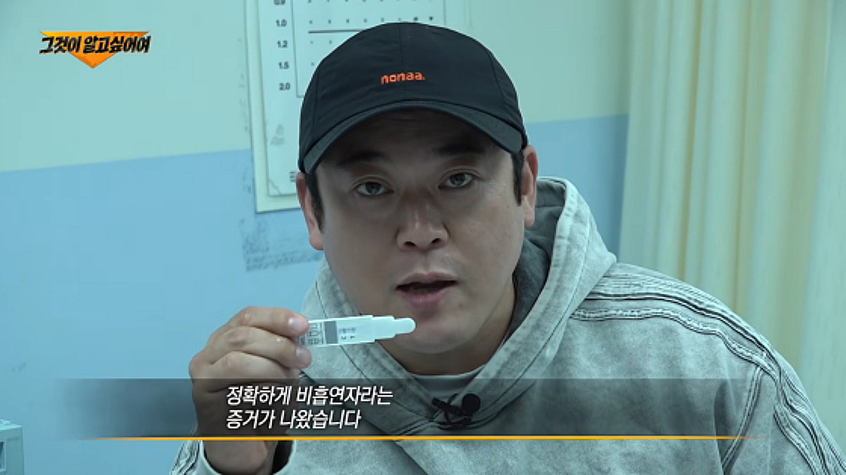 "담배 걸리면 1000만 원"..이선민, 결국 소변 검사까지 받았다[스타이슈]
