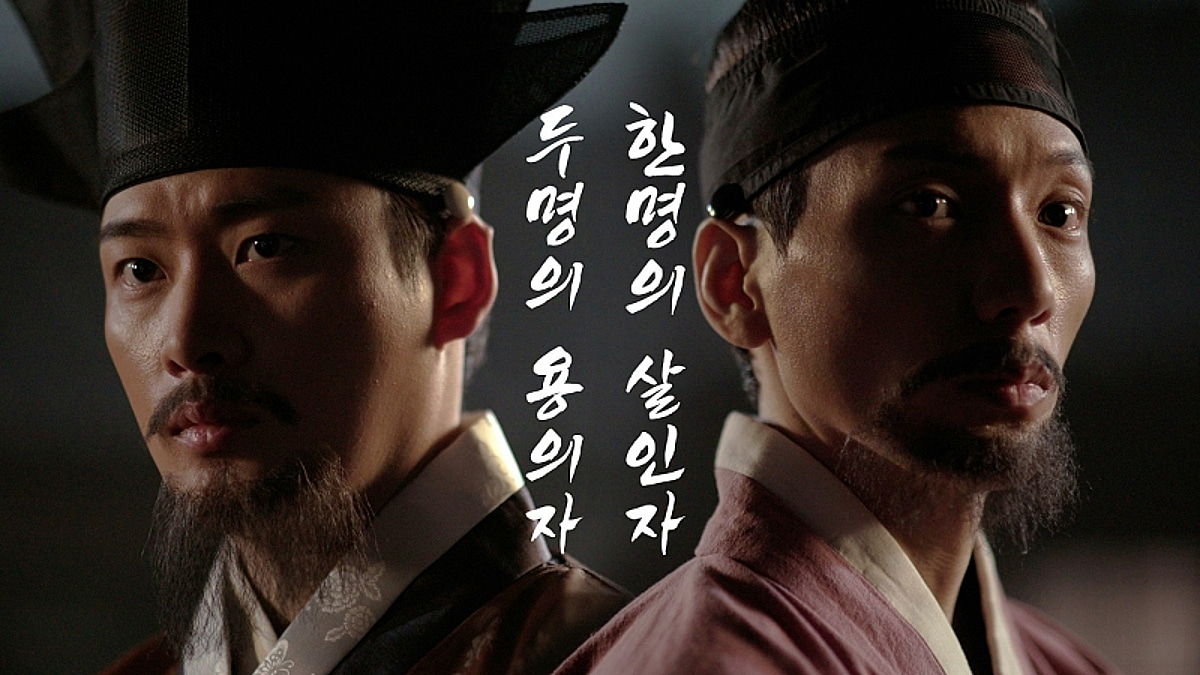 정해인 조상, 200년 전 '과학수사' 기틀을 세우다..정약용 '흠흠신서', 조선 바꾼 책 [역사스페셜]