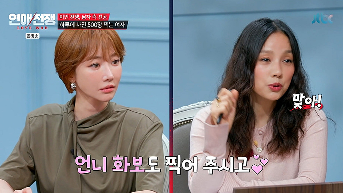 이효리, 이건 ♥이상순도 못 참아.."사진 천 장? 천장 날아갈 것" [연애전쟁][별별TV]