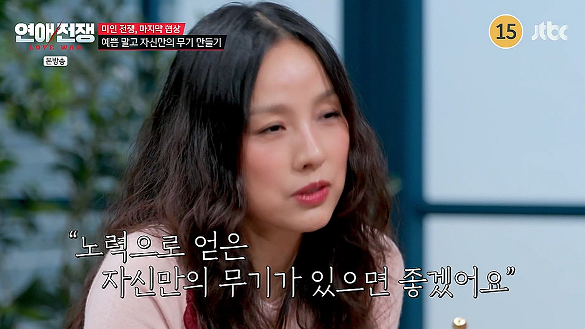'47세' 이효리, 미인대회 출신女에 "미모는 오래가지 않아" 일침 [연애전쟁][★밤TView]