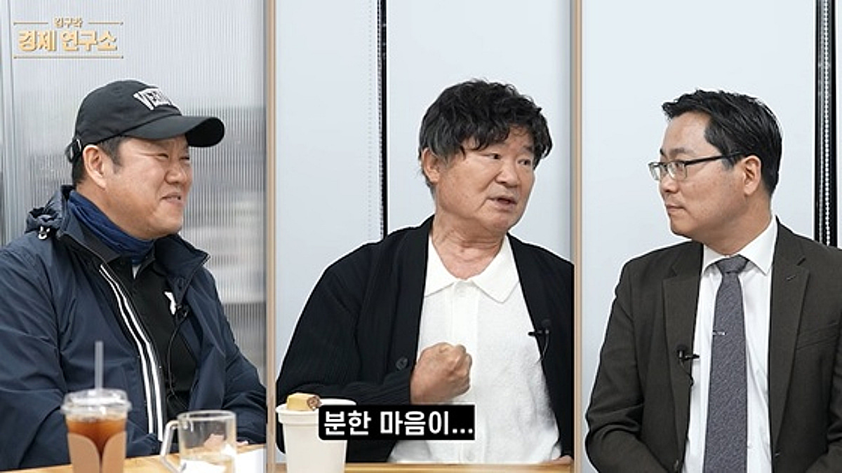 이계인, 사기 결혼에 용산 아파트 처분…“집이 징그러워”