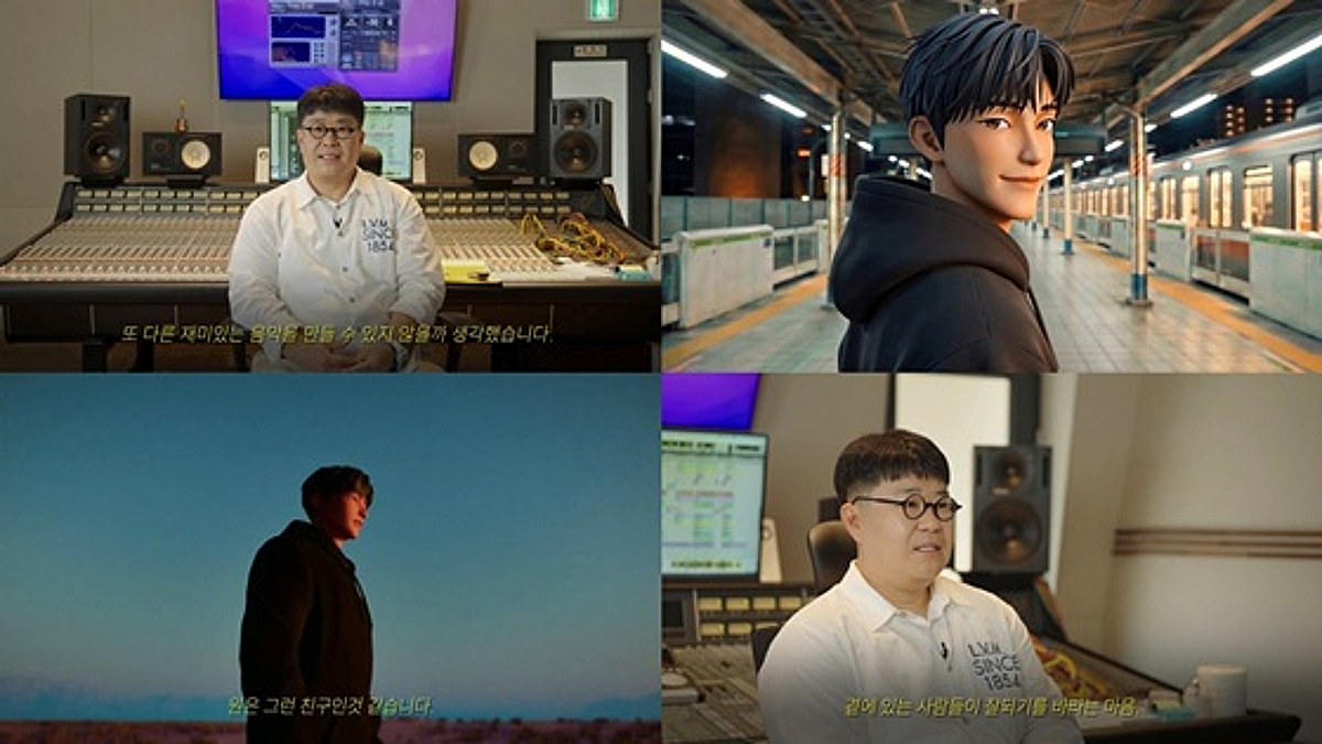 조영수, 버추얼 가수 WON과 협업…새로운 음악 도전