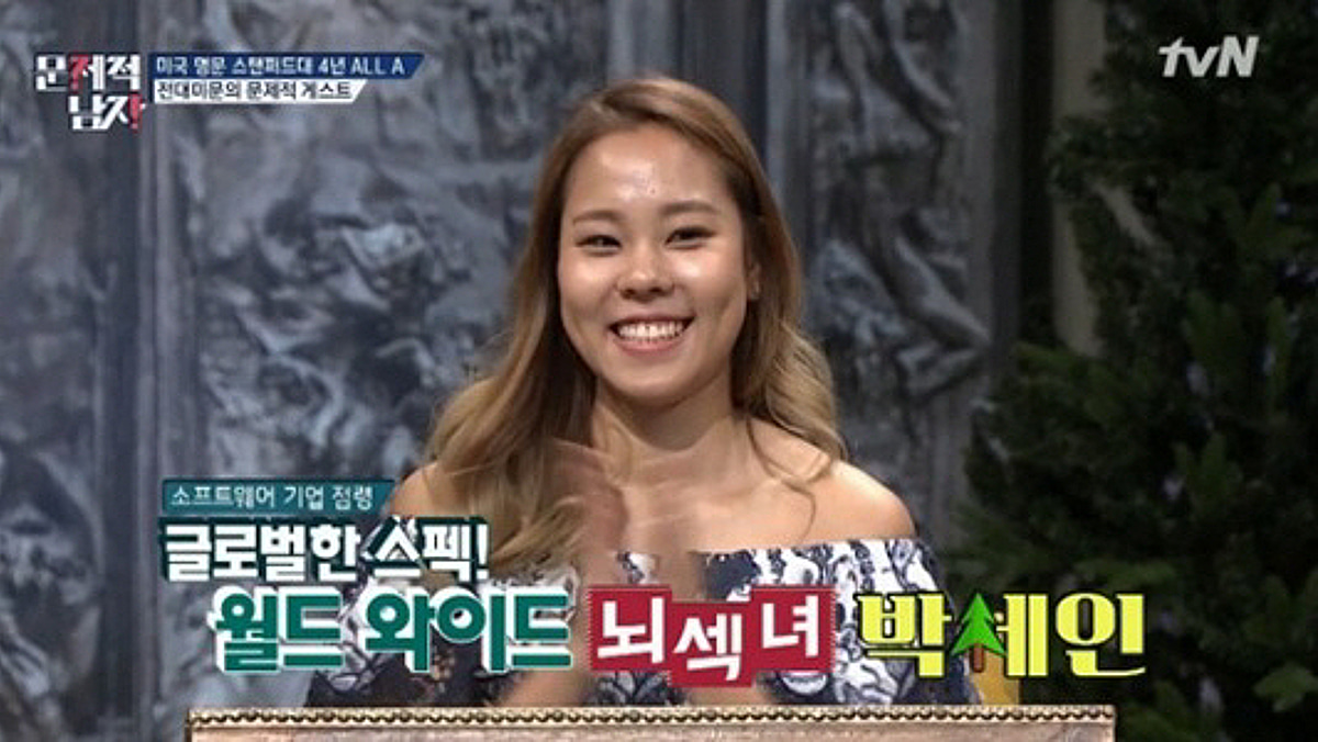 인순이 붕어빵 딸, '美 스탠퍼드 수석→마이크로소프트 입사'..글로벌 인재였네! [조선의 사랑꾼]