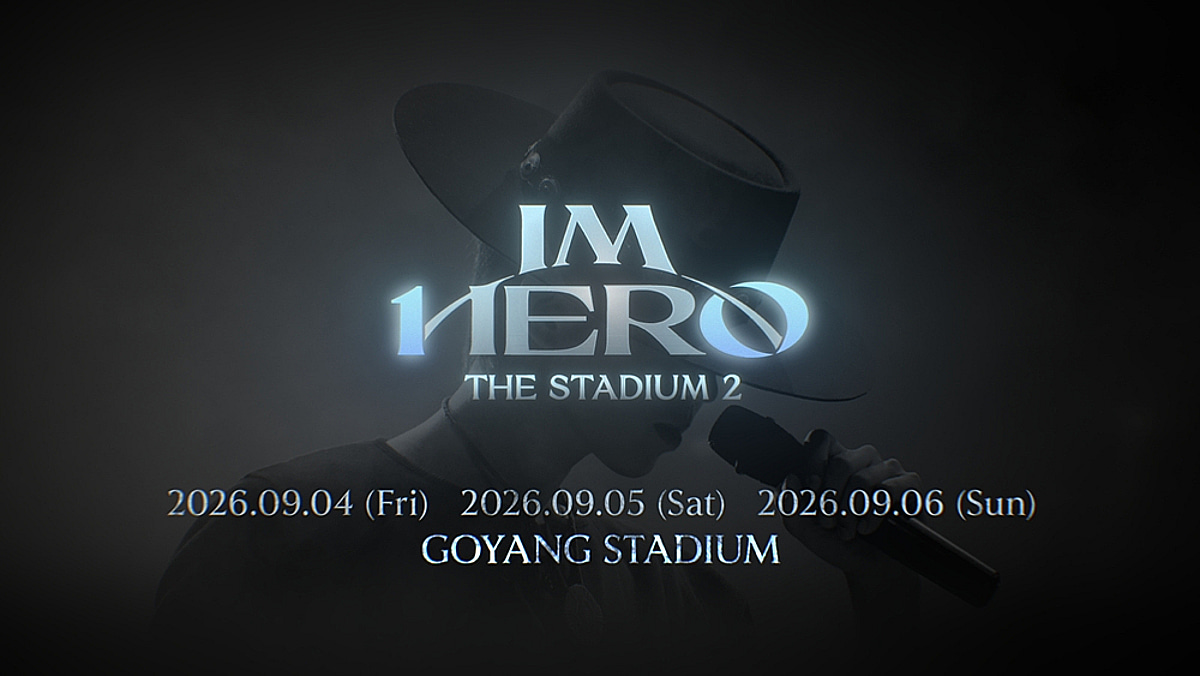 임영웅, 9월 4일~6일 고양종합운동장 콘서트