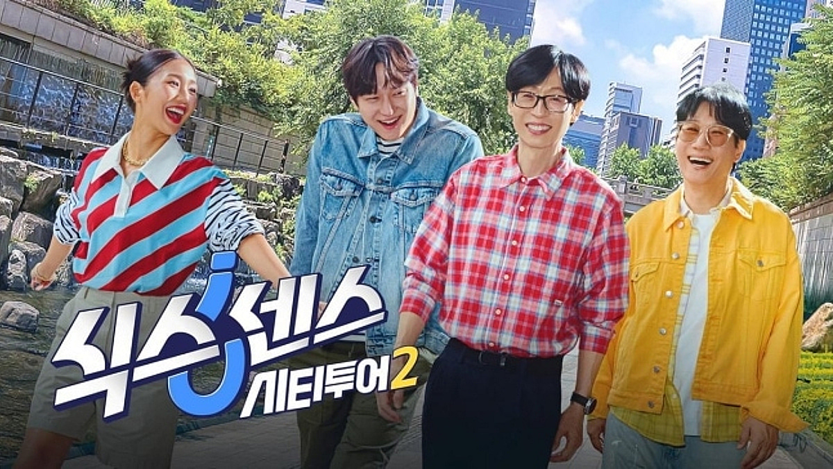 '식스센스' PD, '강제추행 혐의' 재판 중 유재석과 새 시즌 녹화.."2차 피해 방관" 피해자 반발