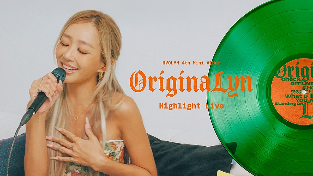 효린, 새 앨범 'OriginaLyn' 컴백 시동..하이라이트 메들리 공개 '기대 UP'
