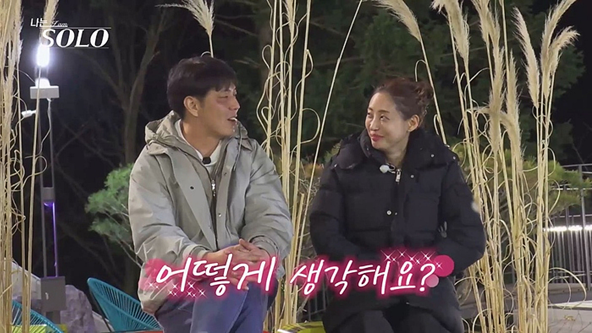 '늙은 정우성' 32기 영수, 정숙과 반전 로맨스? "이거 마시면 사귀는 거다" [나는 솔로]
