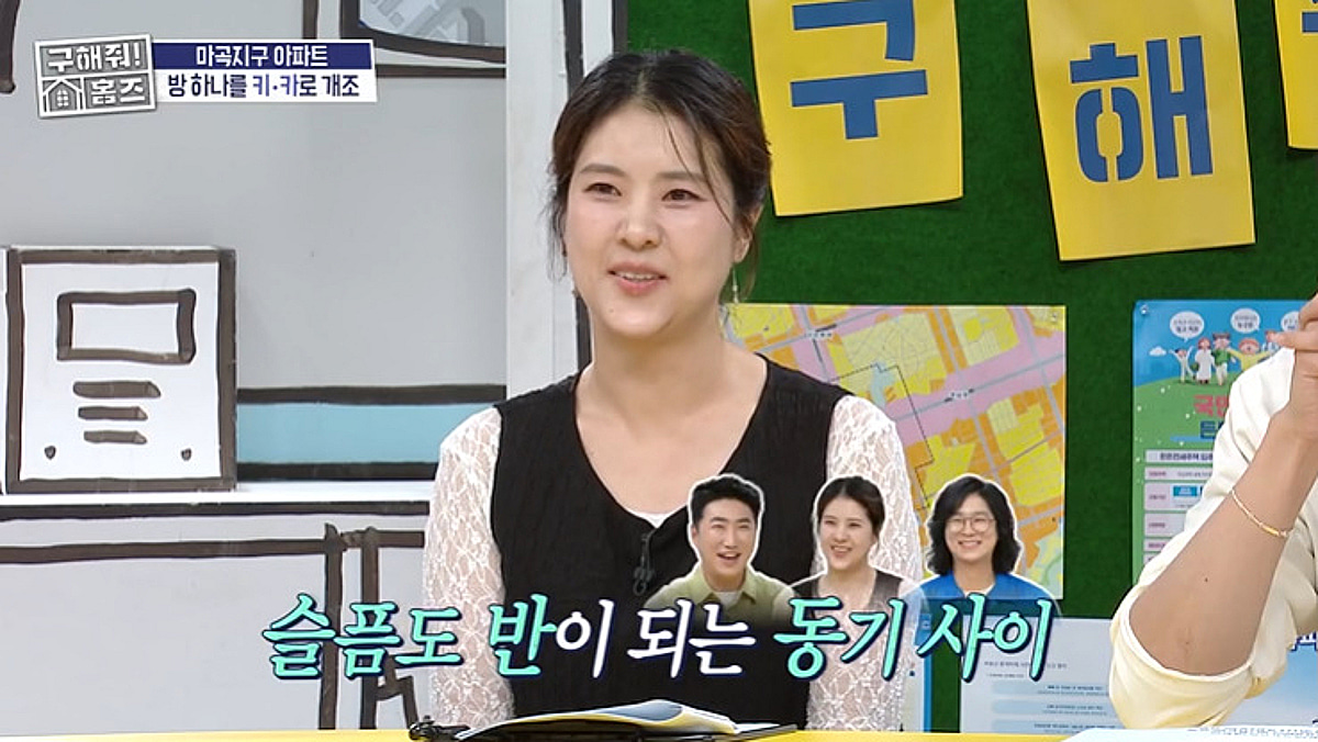'이혼 4년째' 강유미 "前 남편과 각방 썼다".."성격차이 심해" 사유까지 재조명 [스타이슈]