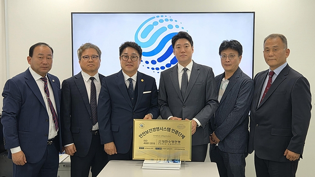 대한수영연맹, 국내 체육 종목단체 최초 'ISO 45001' 국제 안전보건 인증 획득