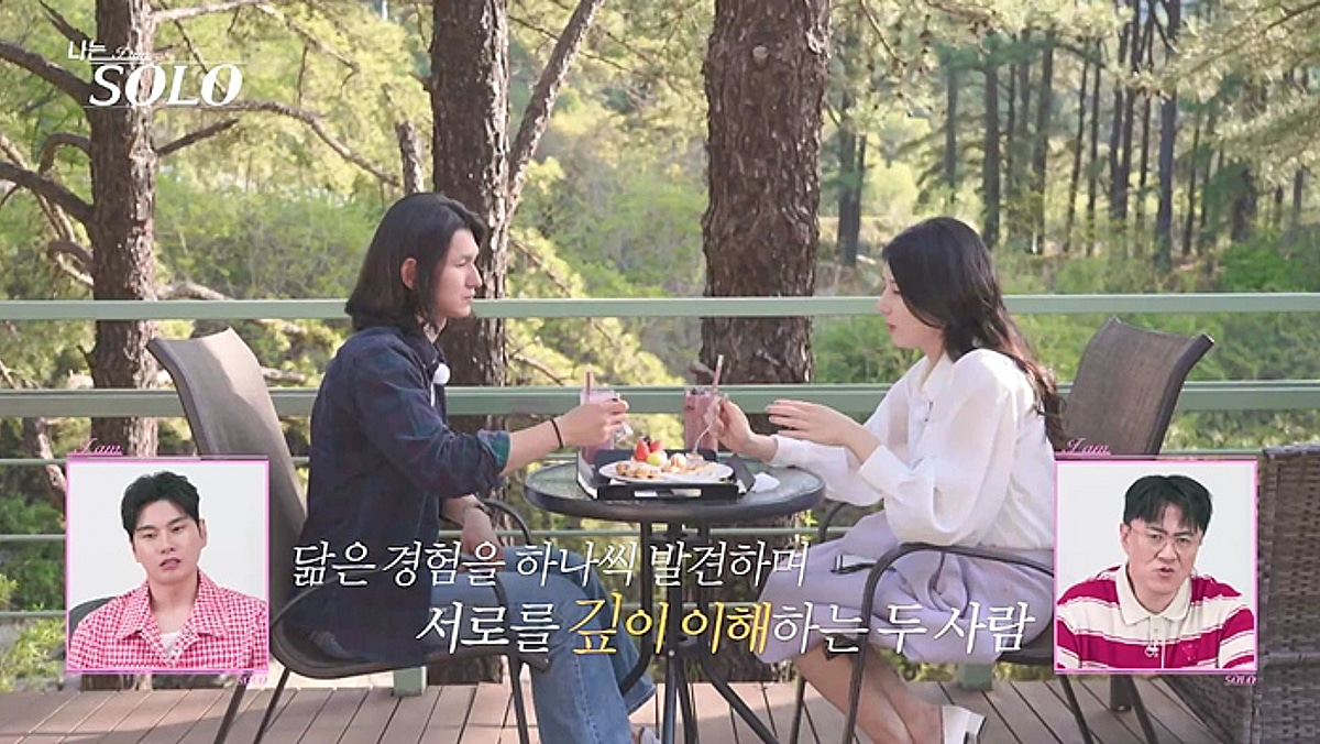 33기 영식♥영숙 "그럼에도 불구하고" 완벽히 통했다[나는 솔로][종합]