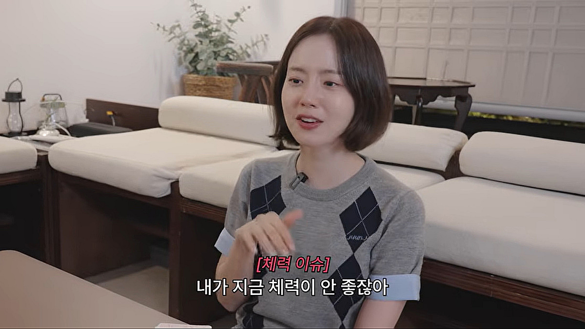 '새신부' 문채원, 컨디션 무슨 일.."얼굴도 붓고 다 부었다"[문채원]