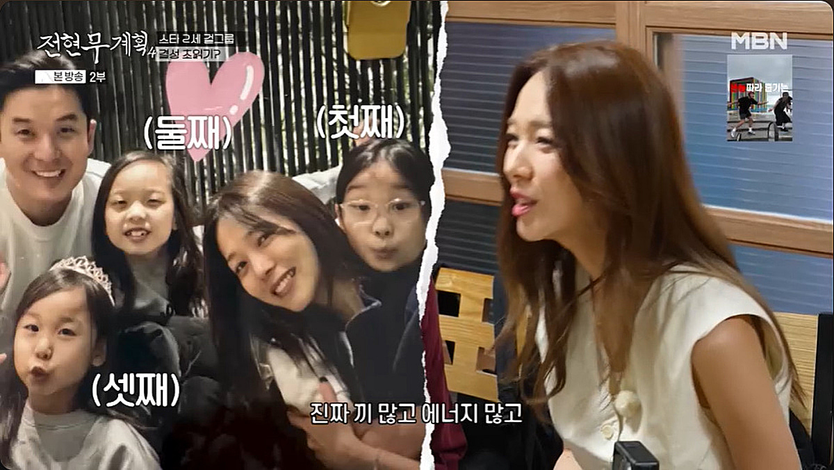 선예 딸, 母 이어 JYP 걸그룹 데뷔 예고? "끼 많고 텐션 높아"[전현무계획4][별별TV]