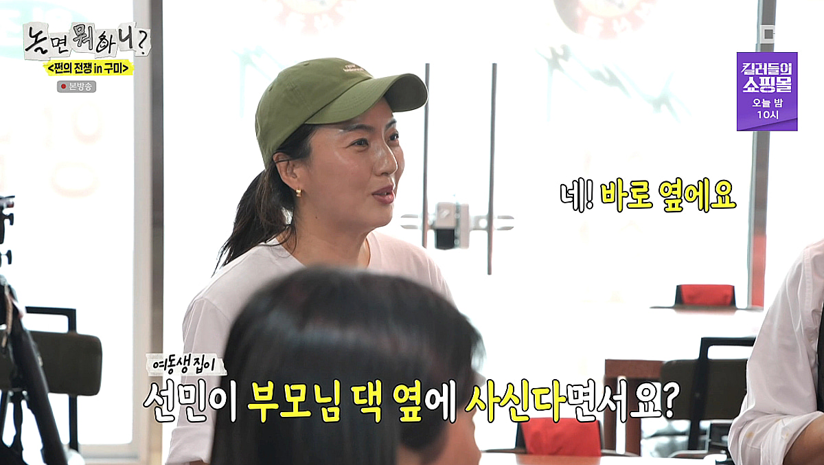 허경환, 미모의 여동생·조카들 깜짝 출연..유재석 용돈 쾌척 [놀뭐]