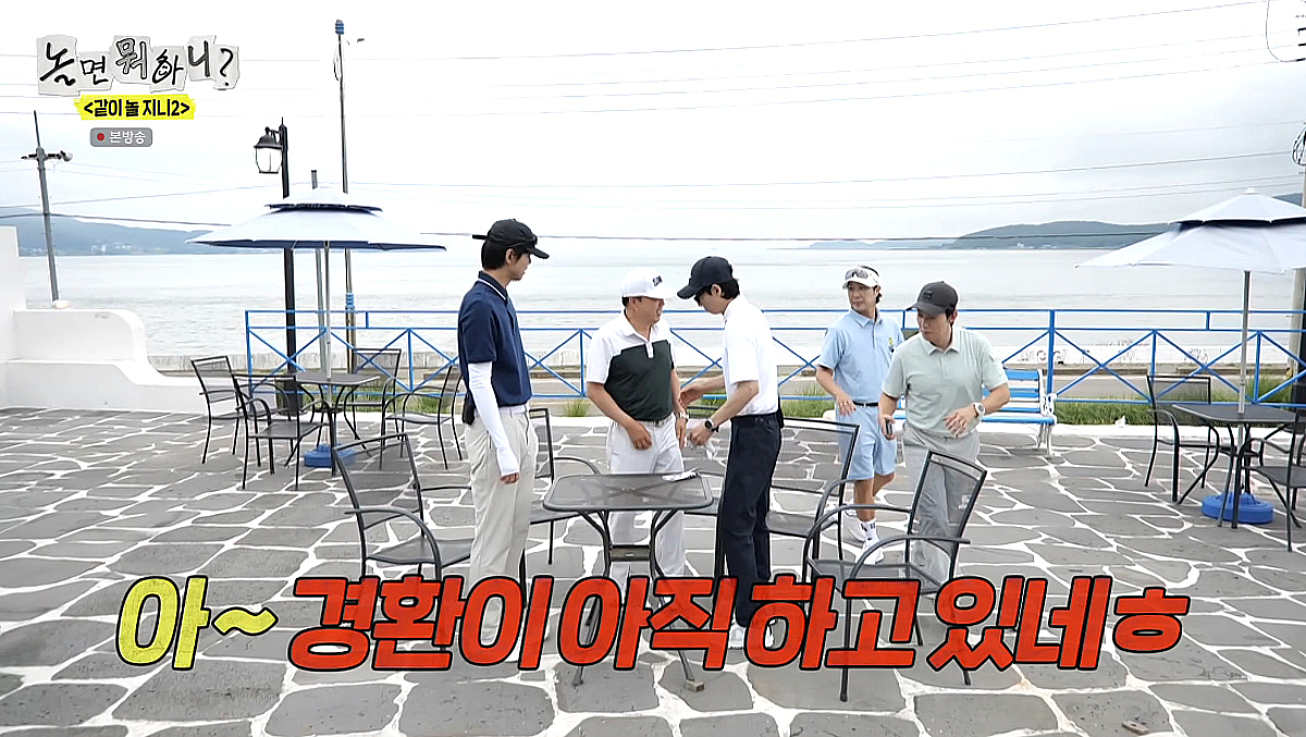 김광규, 고정 허경환 견제 "저 자리가 내 자리였어야 해" [놀뭐][★밤TView]