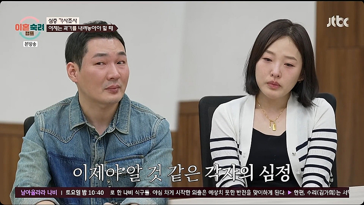 '자극부부' 아내, 전 남친과 양다리→또 다른 썸남까지..남편 "차 부쉈다" [이숙캠][★밤TView]