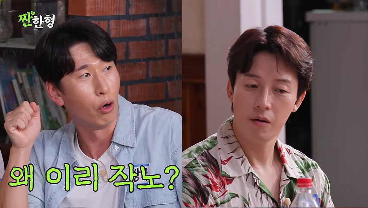 양상국, 허경환 견제 제대로.."여자들 인기? 나도 할 만해"[짠한형]