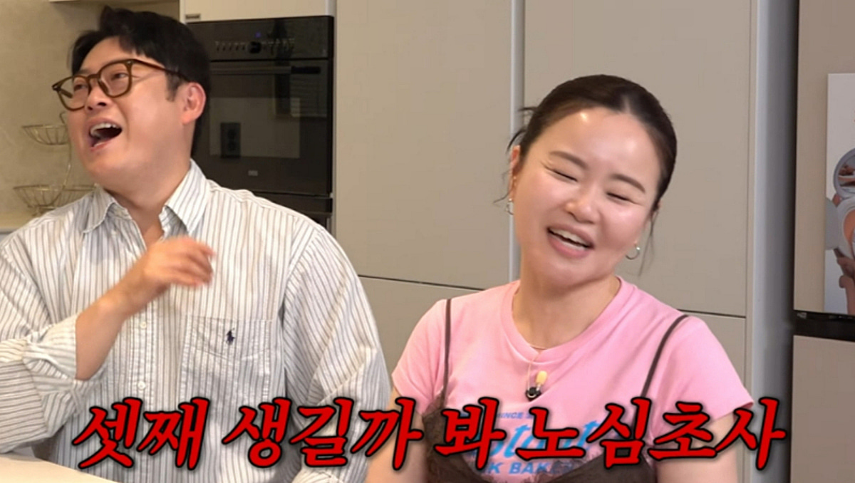 '45세 출산' 김효진 "남편과 지금도 핫해..셋째 생길까 노심초사" [신여성]
