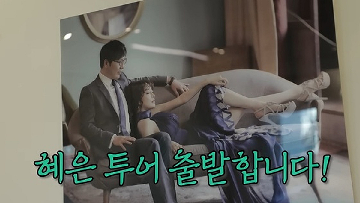 김혜은, 60억대 펜트하우스 감탄..♥치과의사 남편도 공개